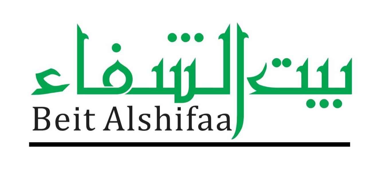 بيت الشفاء Logo